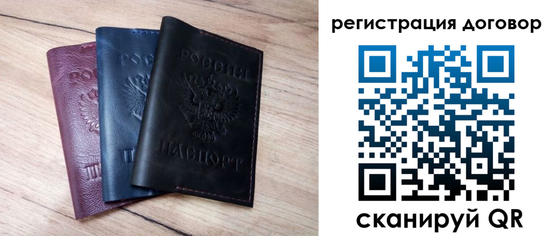 временная регистрация гарантия в Иркутской области